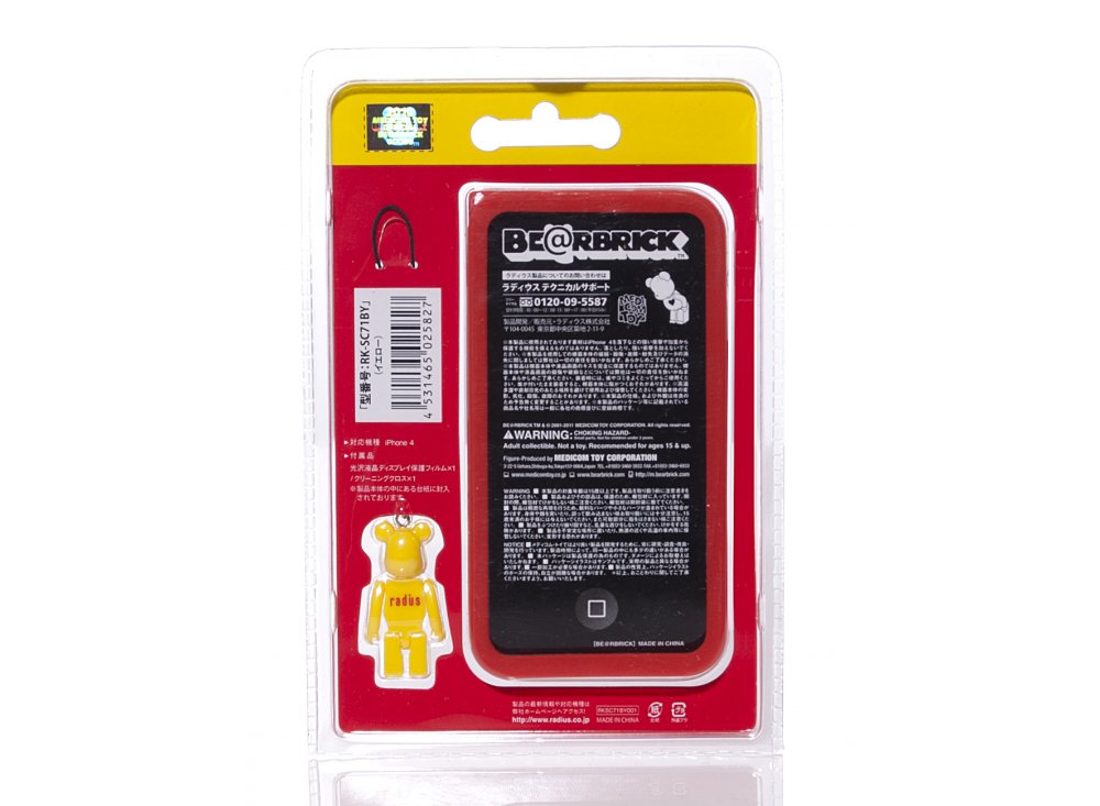 iPhone 4 Case - Yellow/Red