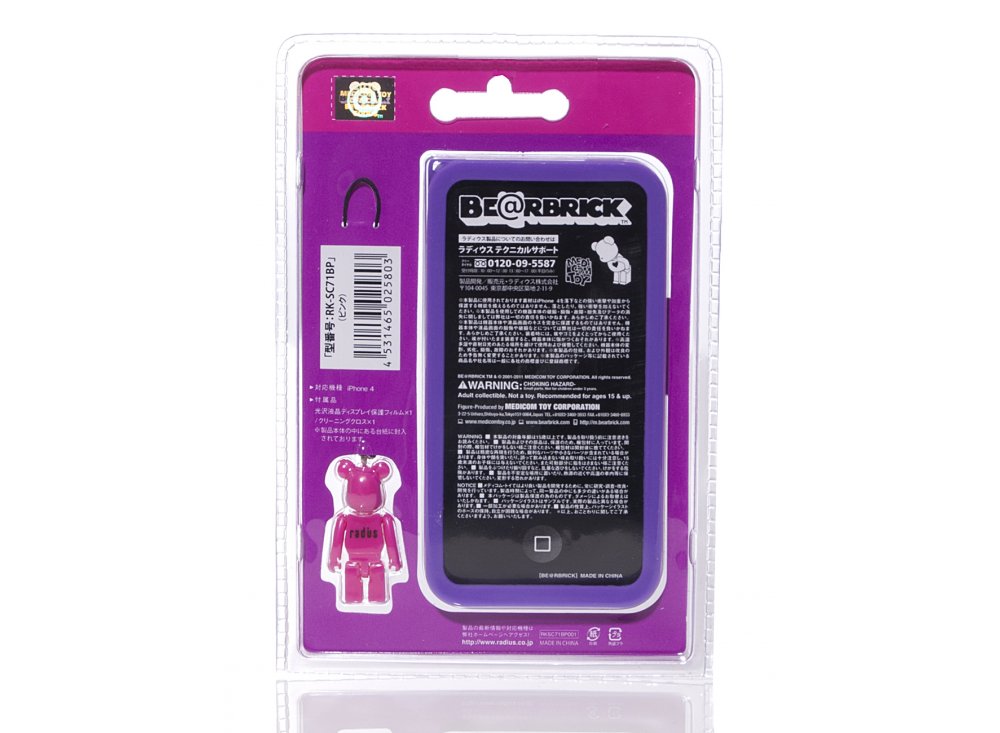 iPhone 4 Case - Pink/Purple
