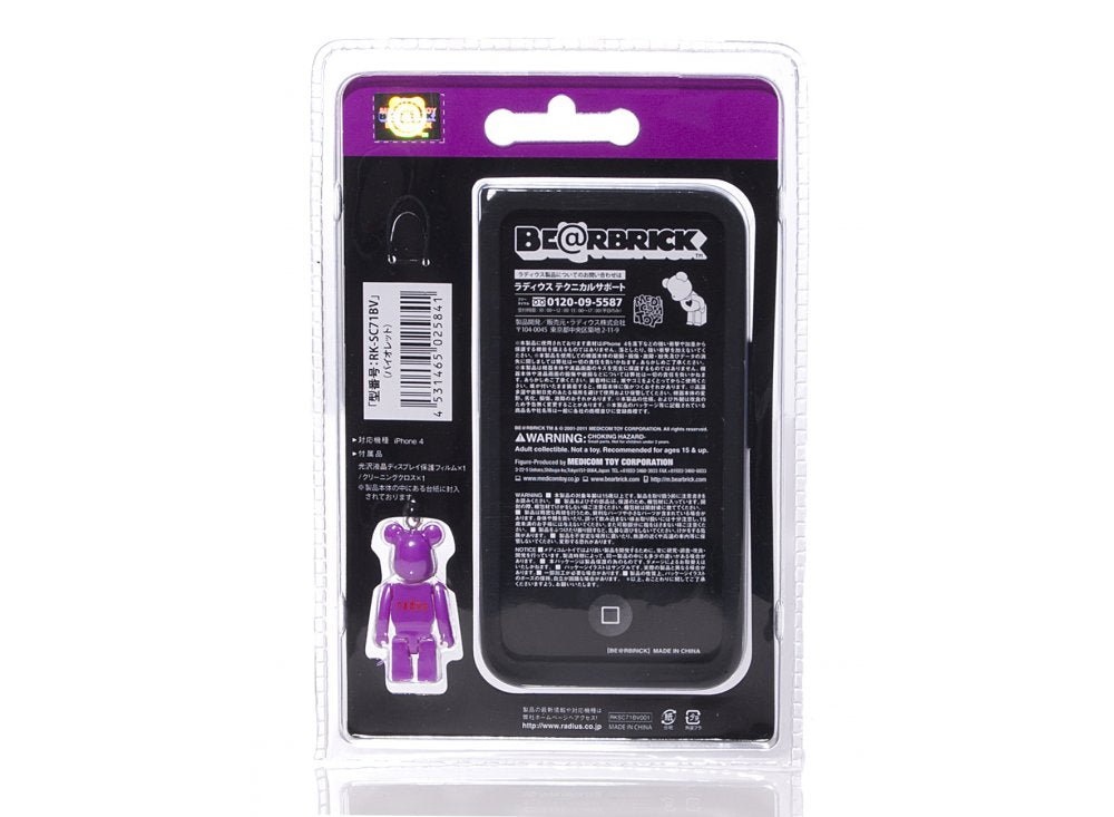 iPhone 4 Case - Violet/Black