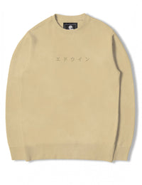 Katakana Crew Sweat - Aleppo Oak Nut