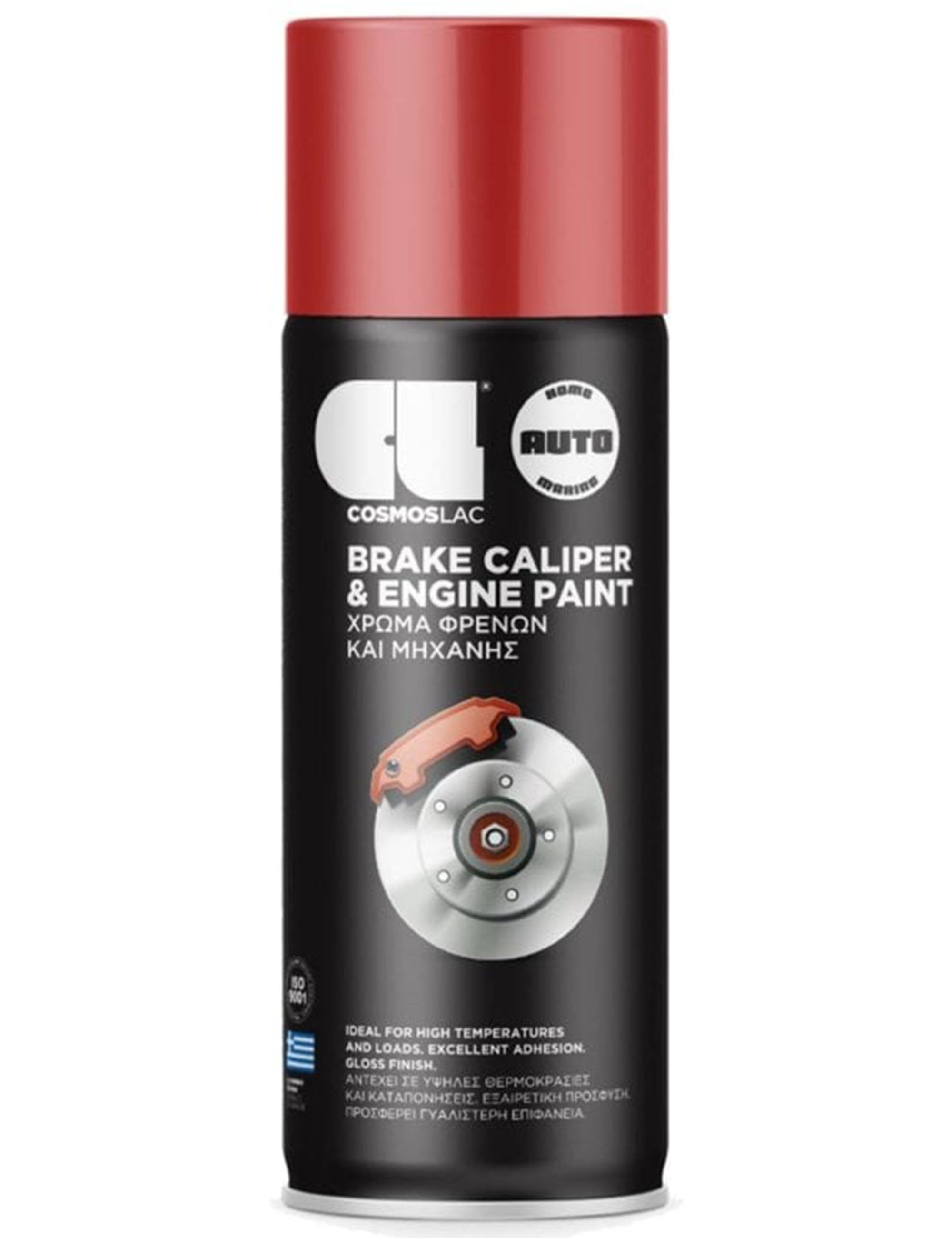 Cosmos Lac Brake Caliper & Engine Spray Paint (400ml) - N702 Yellow