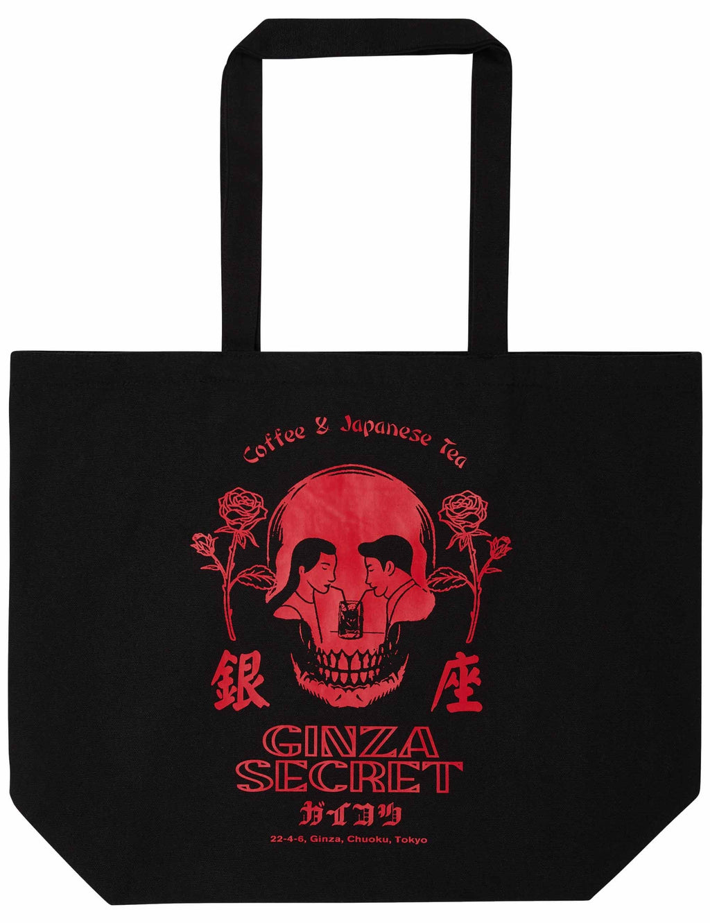 Tote Shopper Bag - Ginza Secred Red