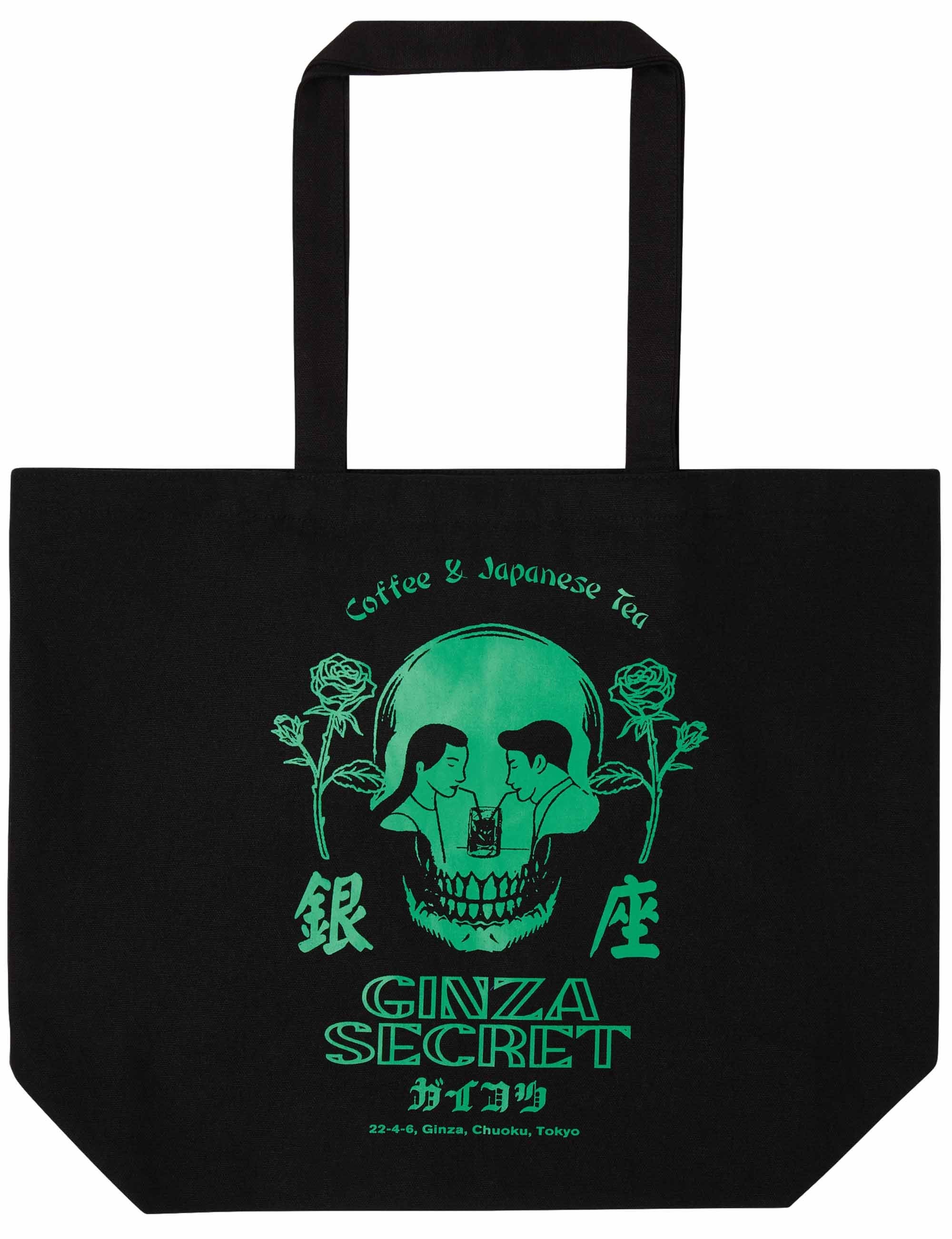 Edwin Tote Shopper Bag - Ginza Sacred Green – Fat Buddha Store