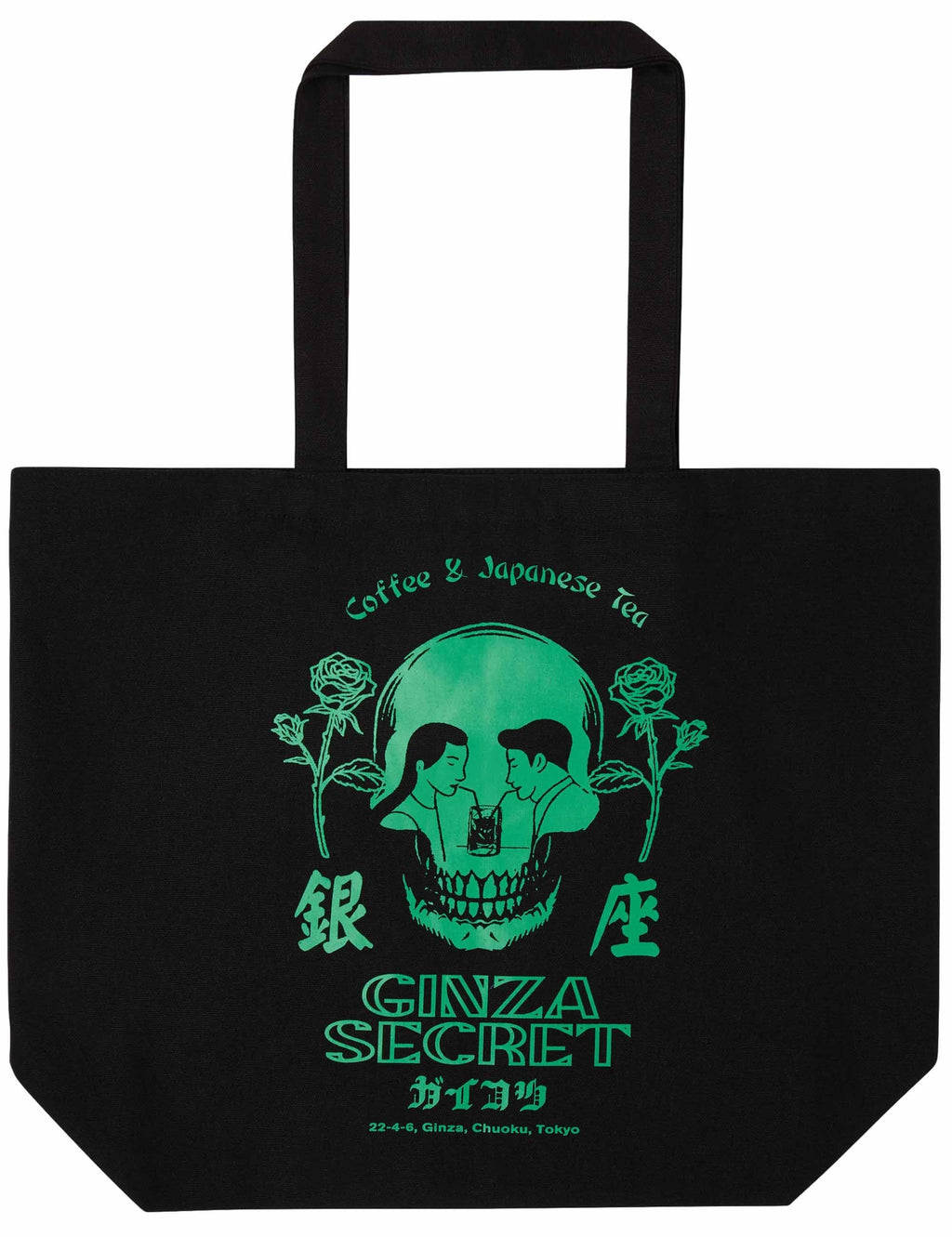 Tote Shopper Bag - Ginza Secred Green