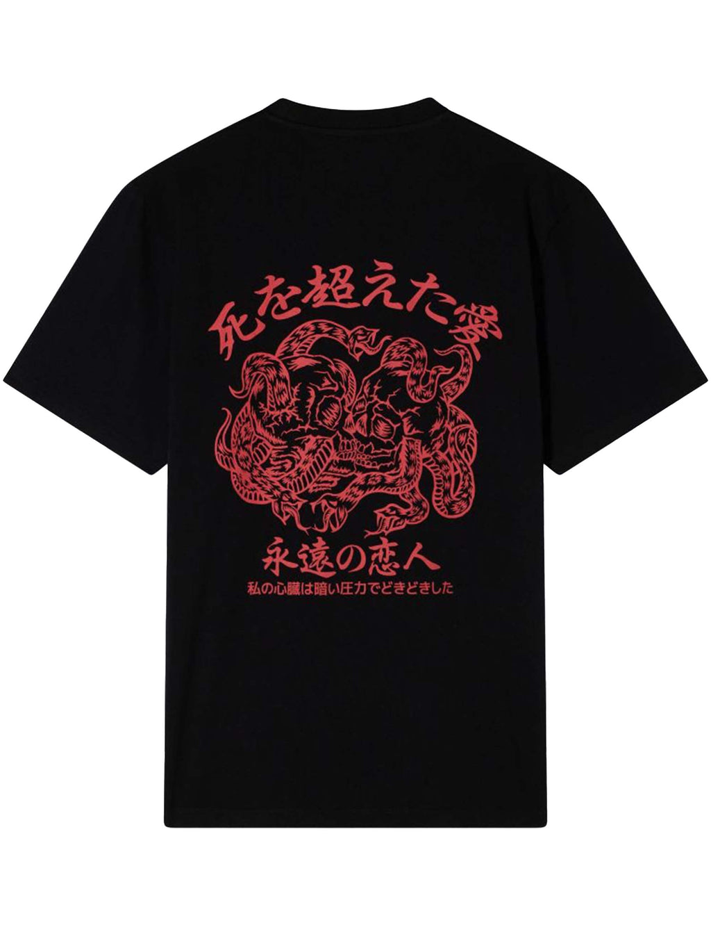 Forever Lover T-Shirt - Black